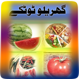 com.apexsoft.CollectionofGherailuTotkay