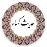 com.example.lham.hadisekasa