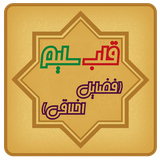 com.velayat.akhlag