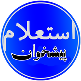 estalam.inap.bazr