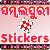 com.bsmj.sambalpuriwastickers