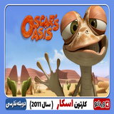 org.oscars.rezaamd