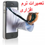ir.pupe.fixmobile