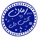 com.taleb.atashedell