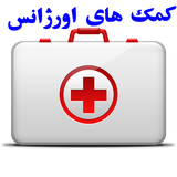 emergencyaid.fourteen14