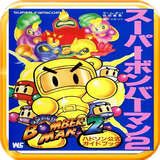 com.muradrejected.psp.boomberman2