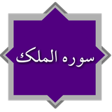 ir.sooratol.molk