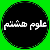 uloom97.com