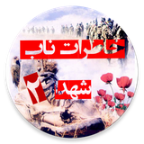 com.seyed.khaterat