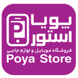 dev_poyastore.ir.woocommerce