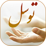 ir.salehinasab.doatavasol