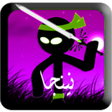 www.nimaninja.com