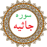 bahar.ahmai.p.s_q_aljasia