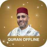 com.quranformuslims.elkouchi