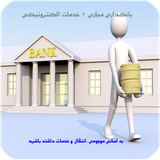 ir.bank.majazi