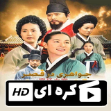 haghighat.film.yungummm