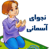 ir.najva.aseman