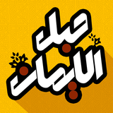 com.negahetazehco.habloliman