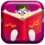 com.shadan.book