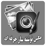 com.photoaddtext.ax