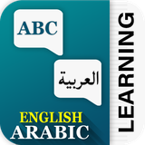 com.codesource.englisharabic