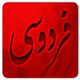 viuna.ferdowsi.demo