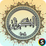 com.sadroid.quran.alkawthar