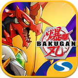 com.spinmaster.bakugan
