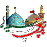 shia_patogh.com
