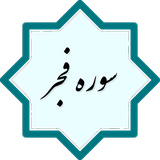 com.example.peyman.fajr3