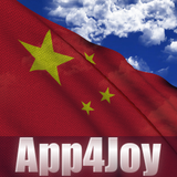 com.app4joy.china_free