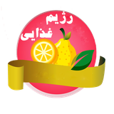 com.motalebian.regimeghazayif5