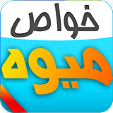 ir.sain.group.pro10