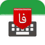 com.ziipin.softkeyboard.iran