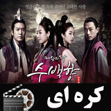 filmnet.koreei.dokhtareemperatoor