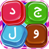 com.pink.persianClassicCrossword