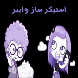 estikerviberdaron.sgr