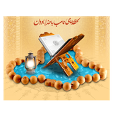 ir.eteecaf.ta1439