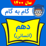 shagerdavalha.com.gambegam10_ensani