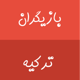 com.torkish.navidiapp