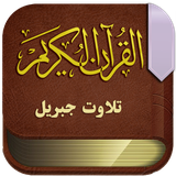 com.jibreelquran.rahpuan