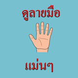com.prapp.laymee