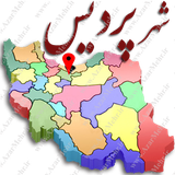 ir.pardisagahi.application