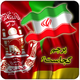 com.nourmohammadi.parchamkojast
