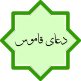 com.example.peyman.ghamos