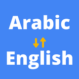 com.mutarjim.arabicenglishtranslator