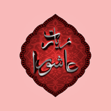 ir.rasnasoft.ziaratashouraarv