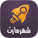 app.shahrmart.ir