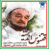 ir.alame.jafari