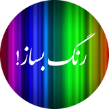 ir.forghani.createcolor